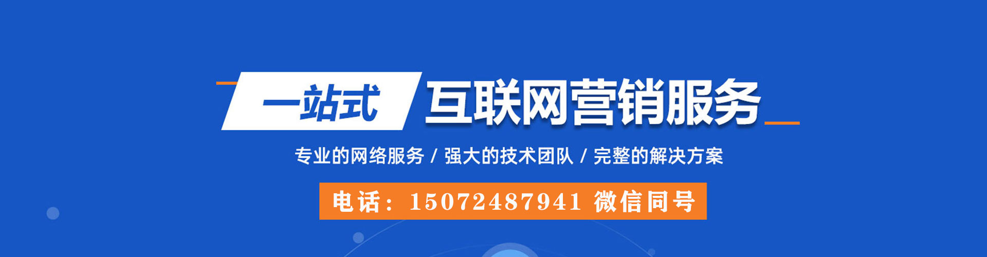孟州信息流优化师