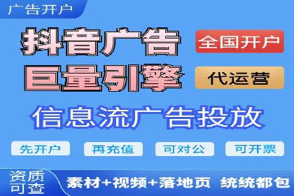 深度解析：百度竞价账户托管的成功秘诀