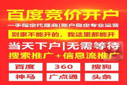 百度SEM代运营实战案例：助力企业实现业绩增长