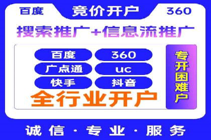 百度竞价托管公司实战案例：打造企业品牌影响力